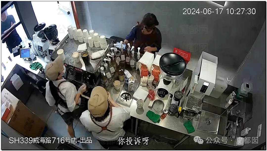 热搜第一！Manner咖啡员工嘶吼泼咖啡粉、殴打女顾客引发爆议（视频/组图） - 8