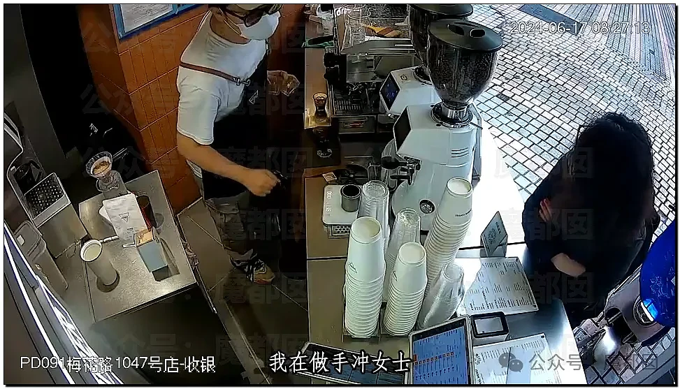 热搜第一！Manner咖啡员工嘶吼泼咖啡粉、殴打女顾客引发爆议（视频/组图） - 69