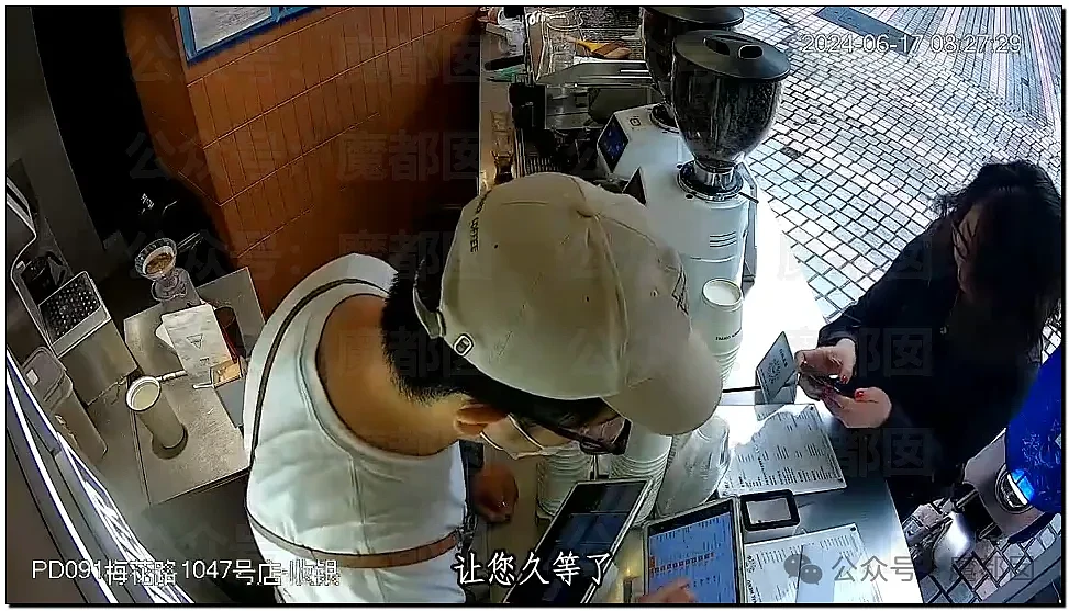 热搜第一！Manner咖啡员工嘶吼泼咖啡粉、殴打女顾客引发爆议（视频/组图） - 80