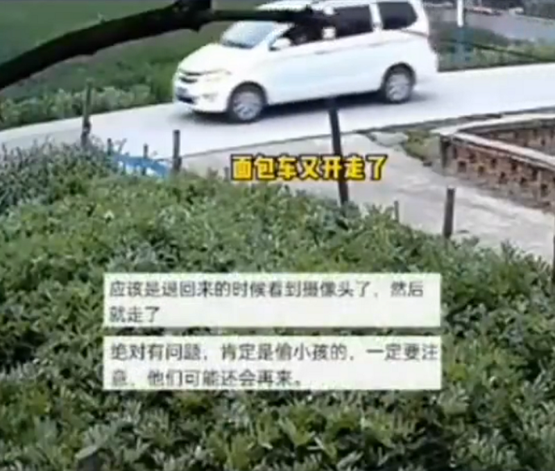 武汉失踪青年达数百，只找到3尸体！中国恐怖掳人割器官；专家：小心这种车...（视频/组图） - 3