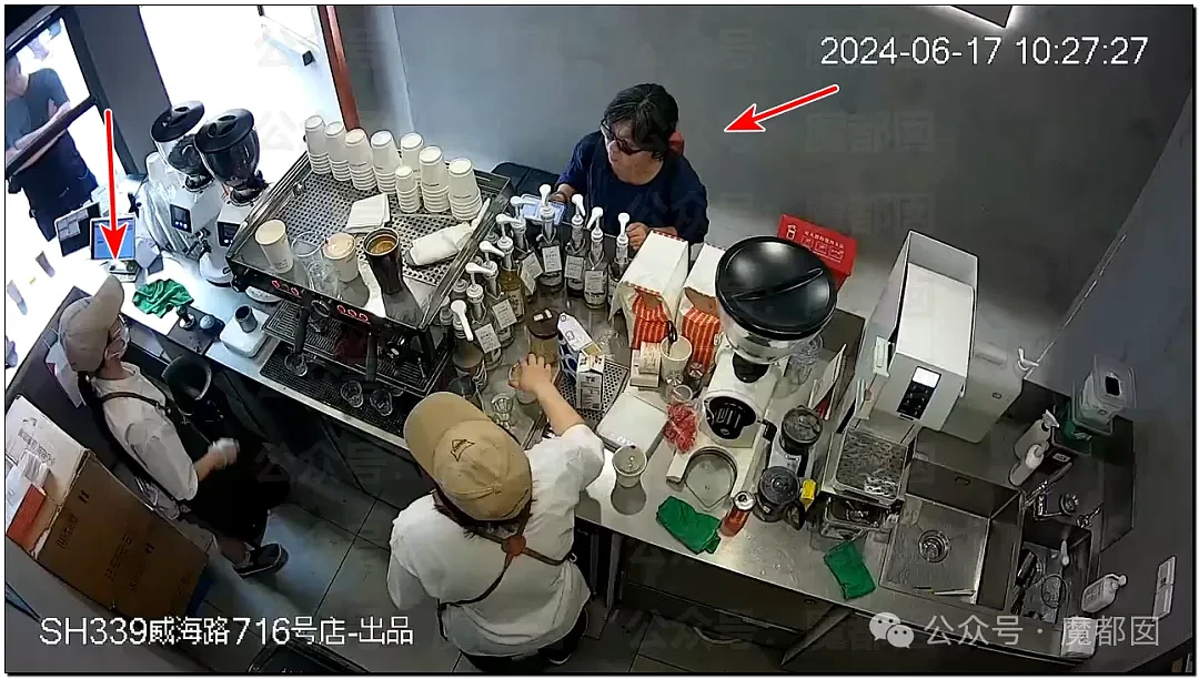 热搜第一！Manner咖啡员工嘶吼泼咖啡粉、殴打女顾客引发爆议（视频/组图） - 3