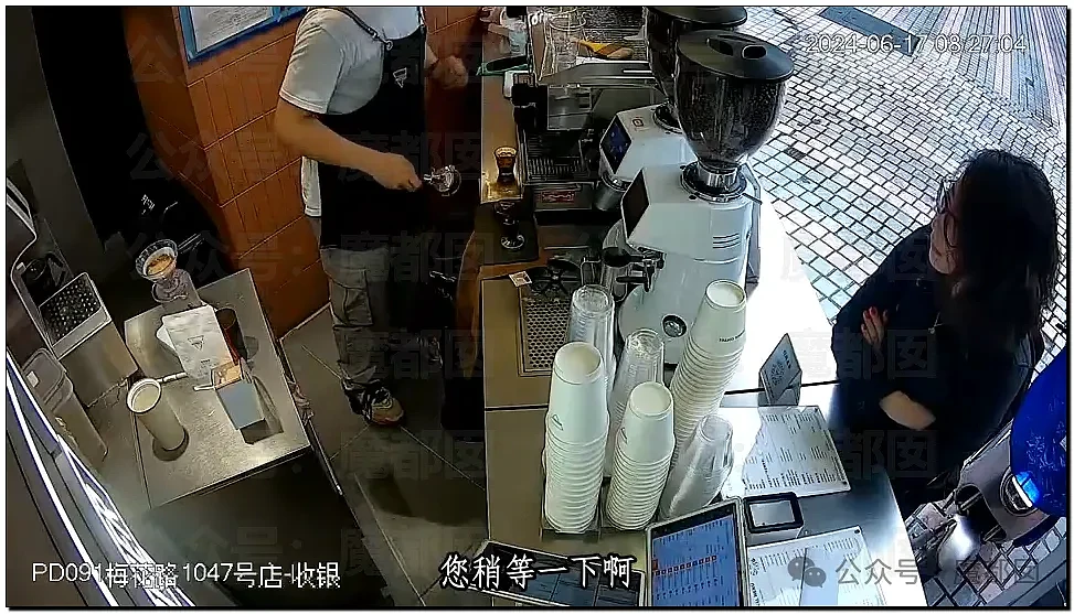 热搜第一！Manner咖啡员工嘶吼泼咖啡粉、殴打女顾客引发爆议（视频/组图） - 65
