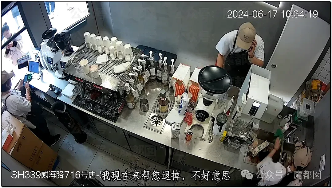 热搜第一！Manner咖啡员工嘶吼泼咖啡粉、殴打女顾客引发爆议（视频/组图） - 26