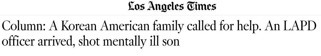 “他们有武器，随时准备杀人”！洛杉矶亚裔家庭求助，警方到场后3枪打死患病儿子（组图） - 1