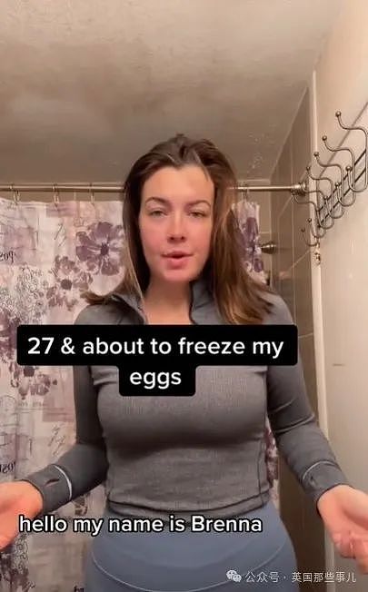 美国冻卵行业疯狂贩卖生育焦虑：再不冻卵就老了！大批年轻女性上当，后悔不已...（组图） - 16