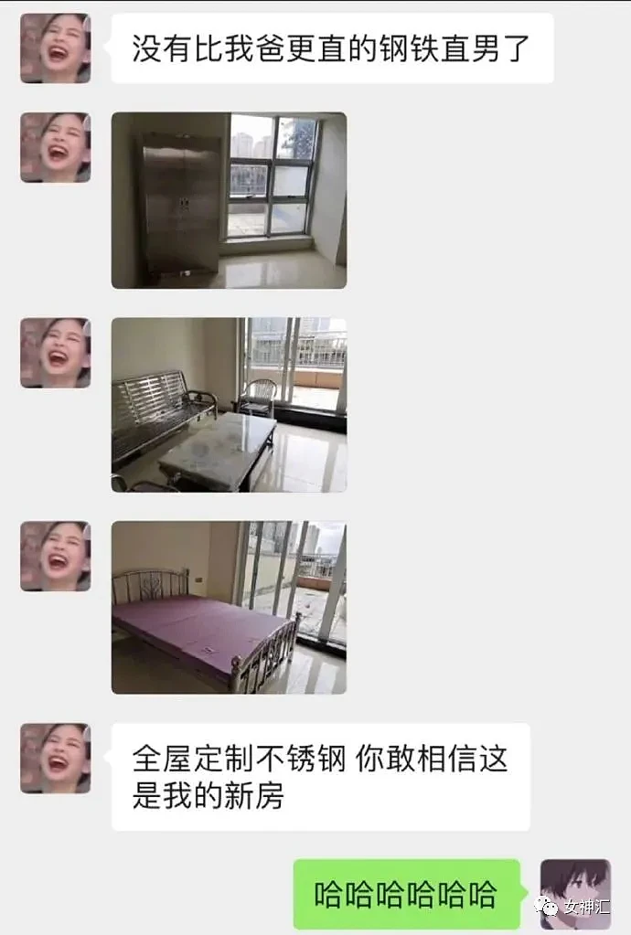 【爆笑】“我爸花20w给我装修了个中国最环保的婚房？”网友笑疯：哈哈哈出乎意料！（组图） - 1