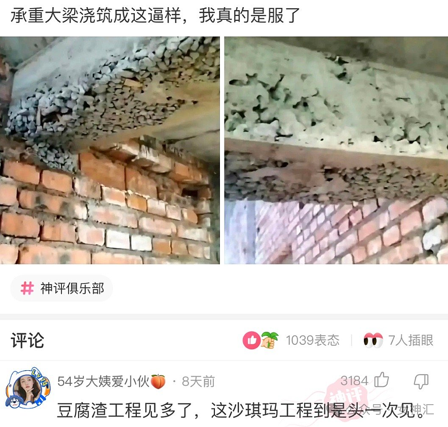 【爆笑】“我爸花20w给我装修了个中国最环保的婚房？”网友笑疯：哈哈哈出乎意料！（组图） - 26