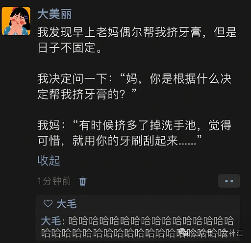 【爆笑】“我爸花20w给我装修了个中国最环保的婚房？”网友笑疯：哈哈哈出乎意料！（组图） - 6