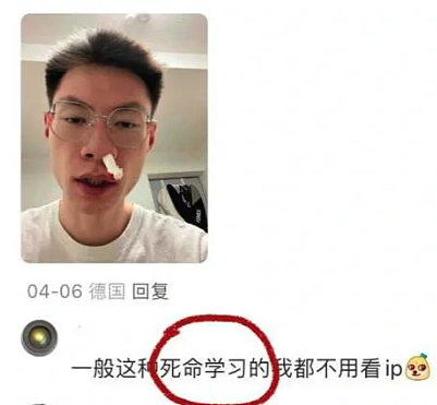 “留过学你就脏了，留子味这辈子都洗不掉…”（组图） - 26