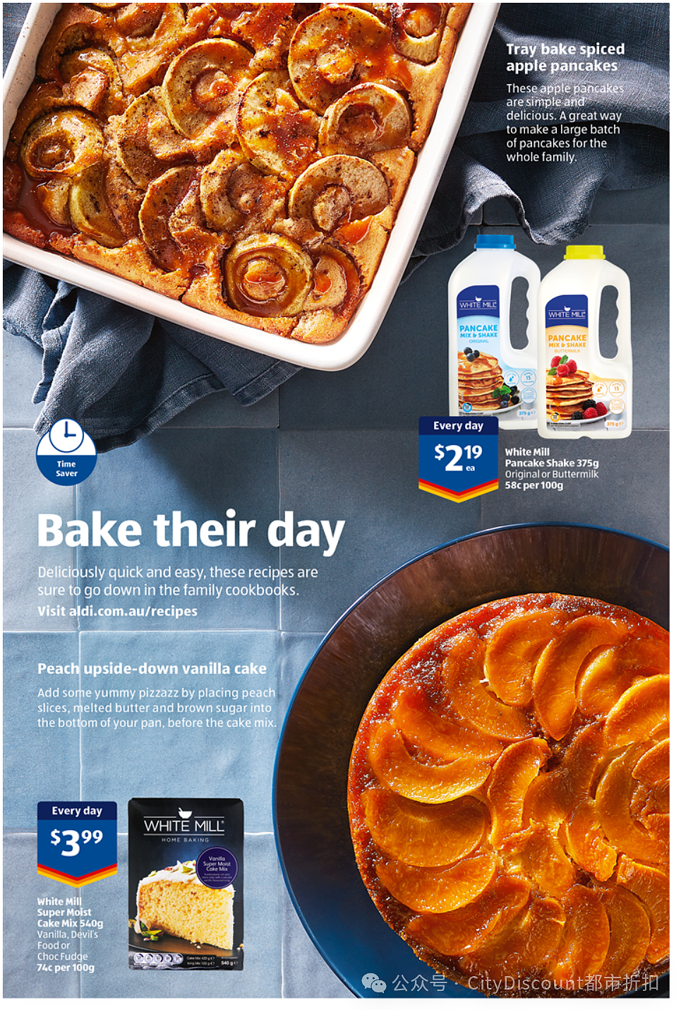 下雨咋办？【Aldi】6月26日起，特价品及本期特卖食品（组图） - 9