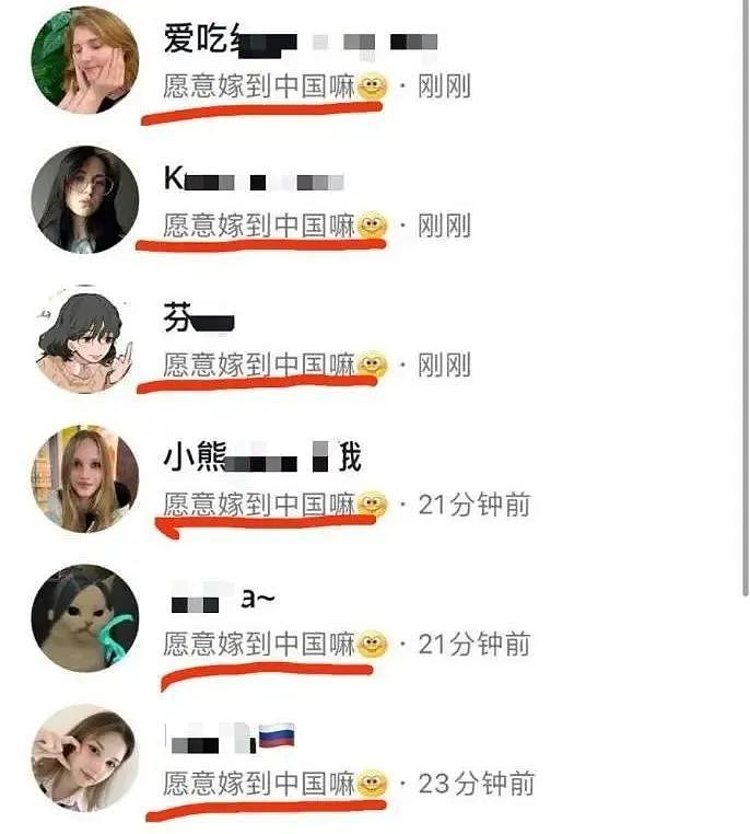 中国光棍网上发起“洋妞运动”找老婆，外国小姐姐气炸：小丑（组图） - 8