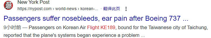 恐怖！波音客机突然急坠超6000米，乘客遭遇空中惊魂！氧气面罩弹出，舱内画面曝光！此前悉尼波音787客机曾“急速下坠”... - 2