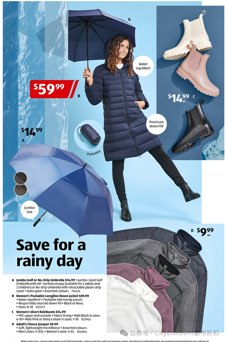 下雨咋办？【Aldi】6月26日起，特价品及本期特卖食品（组图） - 3