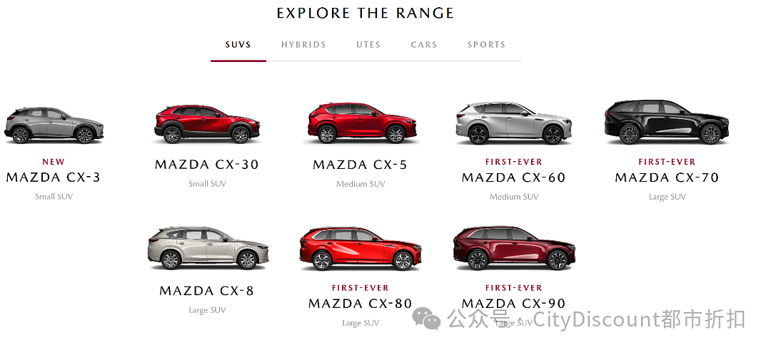 【Mazda】马自达澳洲财年末特价（组图） - 1