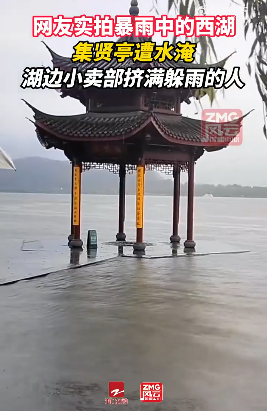 中国南方强降雨破历史纪录！广东近50人死亡，西湖开闸泄洪，湖南山体滑坡8人遇难（视频/组图） - 5