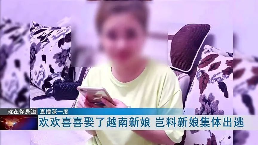中国光棍网上发起“洋妞运动”找老婆，外国小姐姐气炸：小丑（组图） - 23
