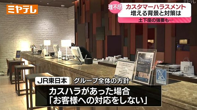 日媒报道Manner店员泼咖啡粉事件，以“顾客至上”的日本人这次也绷不住了…（组图） - 21