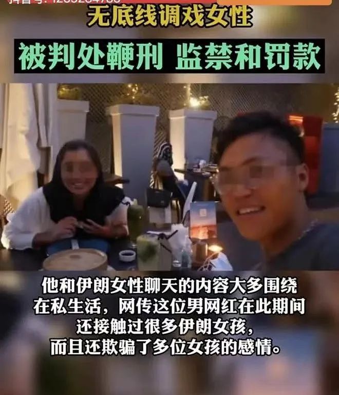 中国光棍网上发起“洋妞运动”找老婆，外国小姐姐气炸：小丑（组图） - 3
