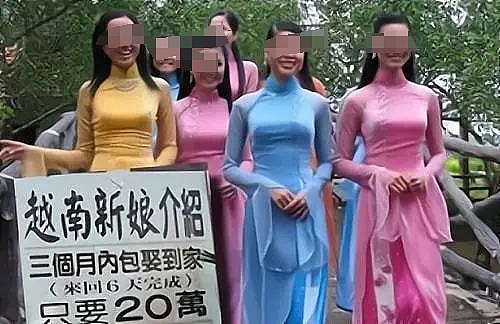 中国光棍网上发起“洋妞运动”找老婆，外国小姐姐气炸：小丑（组图） - 22