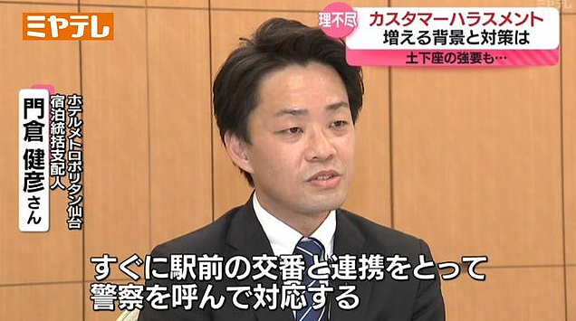 日媒报道Manner店员泼咖啡粉事件，以“顾客至上”的日本人这次也绷不住了…（组图） - 22