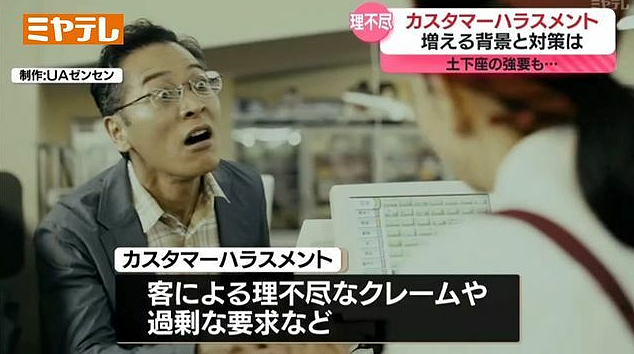 日媒报道Manner店员泼咖啡粉事件，以“顾客至上”的日本人这次也绷不住了…（组图） - 19