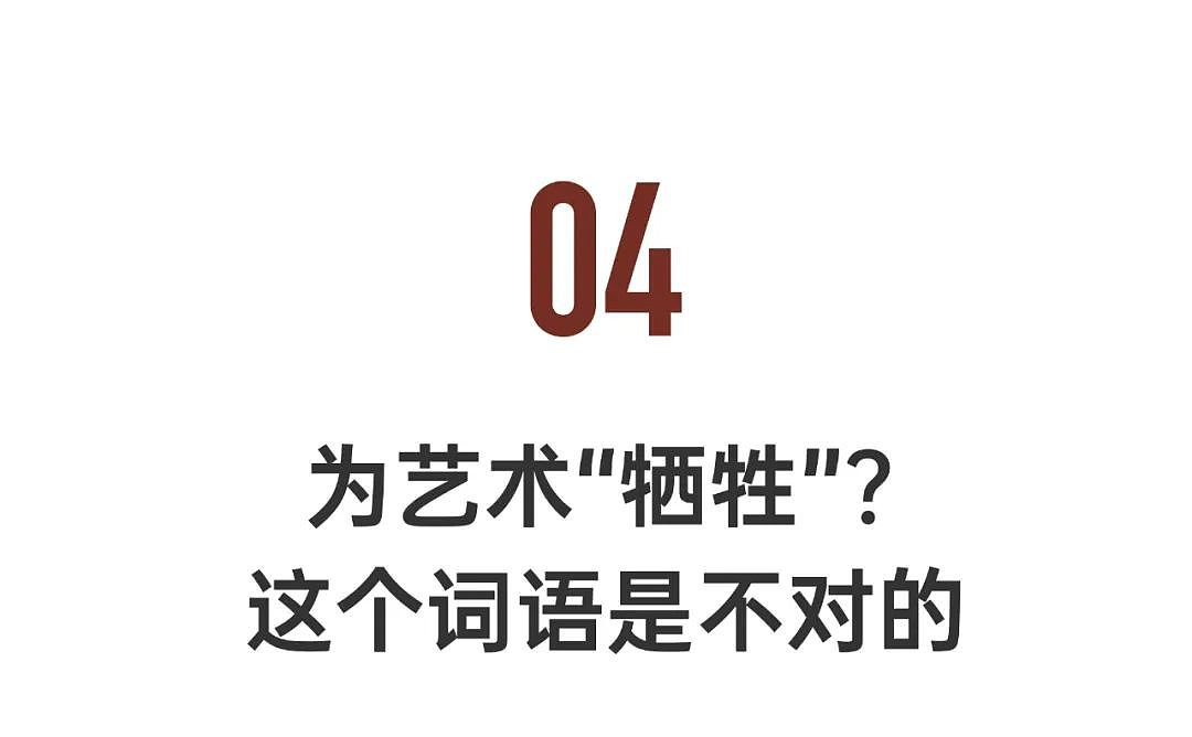 我在片场教人拍床戏，从裸露程度到声音喘息，  都有着非常具体、量化的标准（组图） - 19