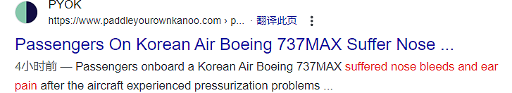 恐怖！波音客机突然急坠超6000米，乘客遭遇空中惊魂！氧气面罩弹出，舱内画面曝光！此前悉尼波音787客机曾“急速下坠”... - 1