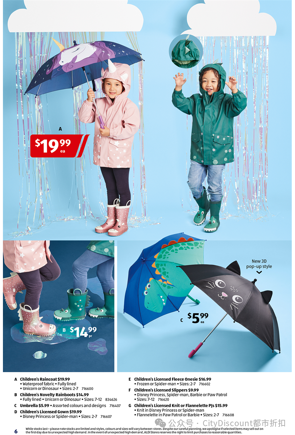 下雨咋办？【Aldi】6月26日起，特价品及本期特卖食品（组图） - 5