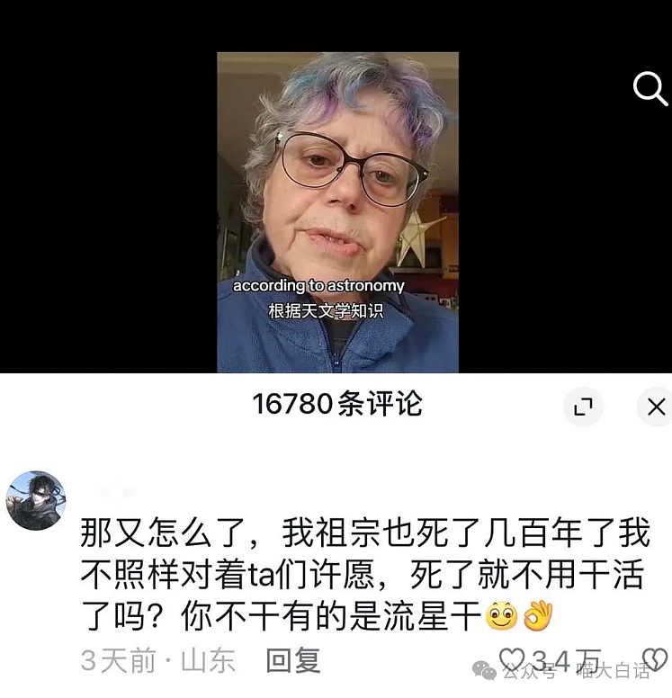 【爆笑】“高考当天最难忘的炸裂经历？”啊啊啊啊啊这下真的是粪发图强了……（组图） - 63