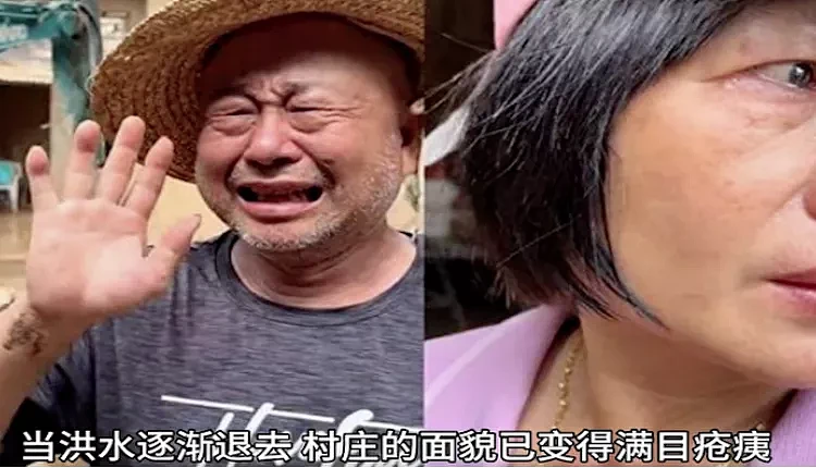 洪灾重创广东梅州，“俩夫妻泣不成声“视频登上热搜（图） - 1