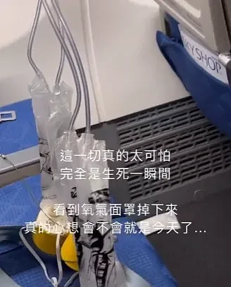 吓疯！ 客机高空猛坠2万尺，氧气面罩掉落，15乘客受伤！ 华人： 比过山车恐怖（组图） - 8