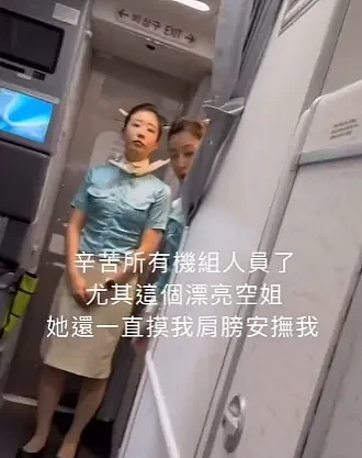吓疯！ 客机高空猛坠2万尺，氧气面罩掉落，15乘客受伤！ 华人： 比过山车恐怖（组图） - 13