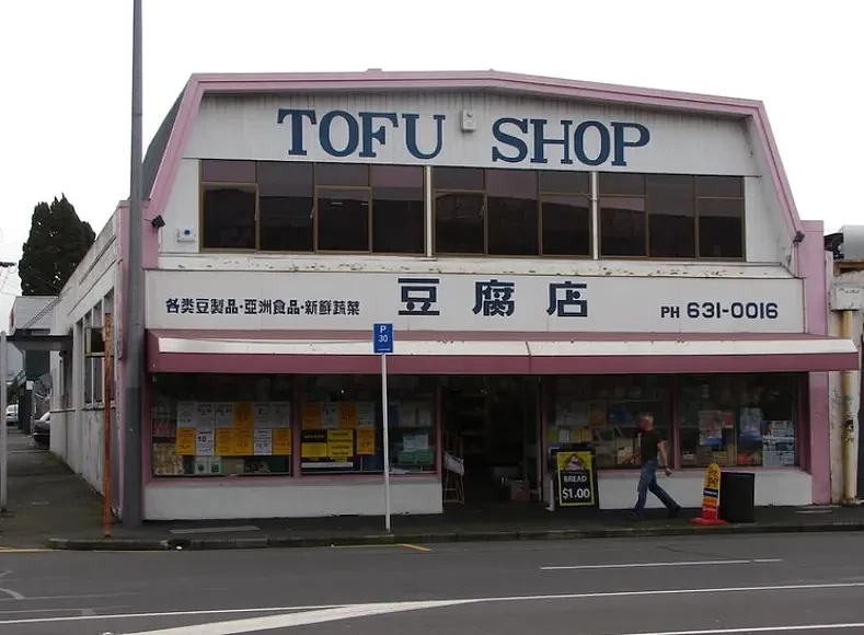 新西兰华人最熟悉的一条美食街，现在已经“变味”了...（组图） - 5