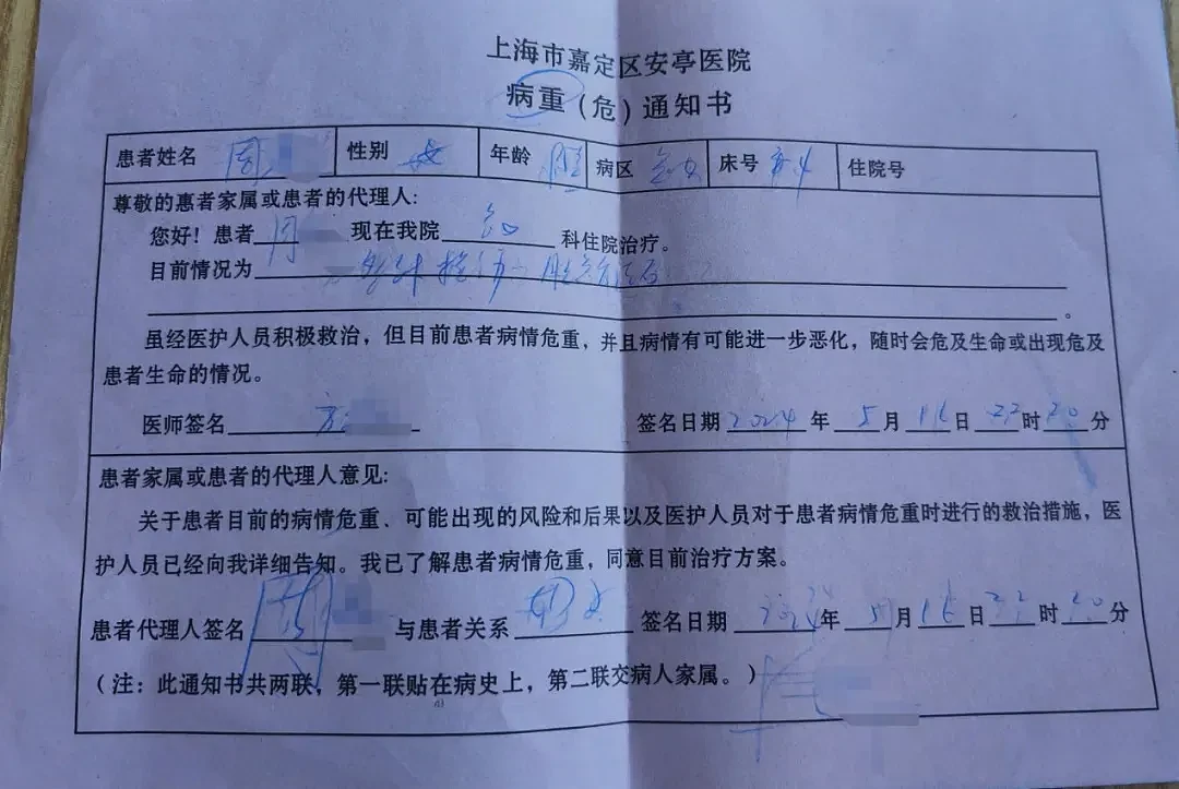 到底是谁的问题？上海一69岁男子带96岁母亲“酒店养老”十年，现在遭集体拉黑（组图） - 9