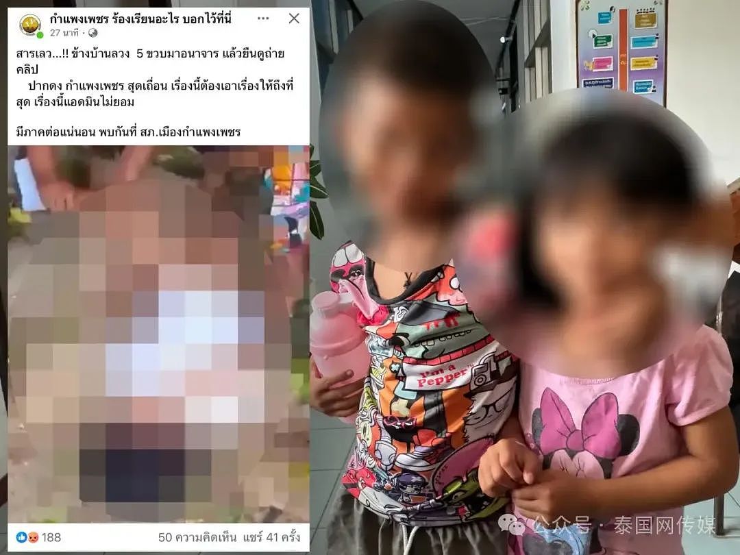 12岁小学生强迫5岁女孩“野外性交”，还拍视频四处传播！（组图） - 6