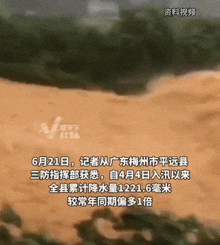 一家六口遇难！中国南方大暴雨，妖魔鬼怪又藏不住了…（组图） - 7