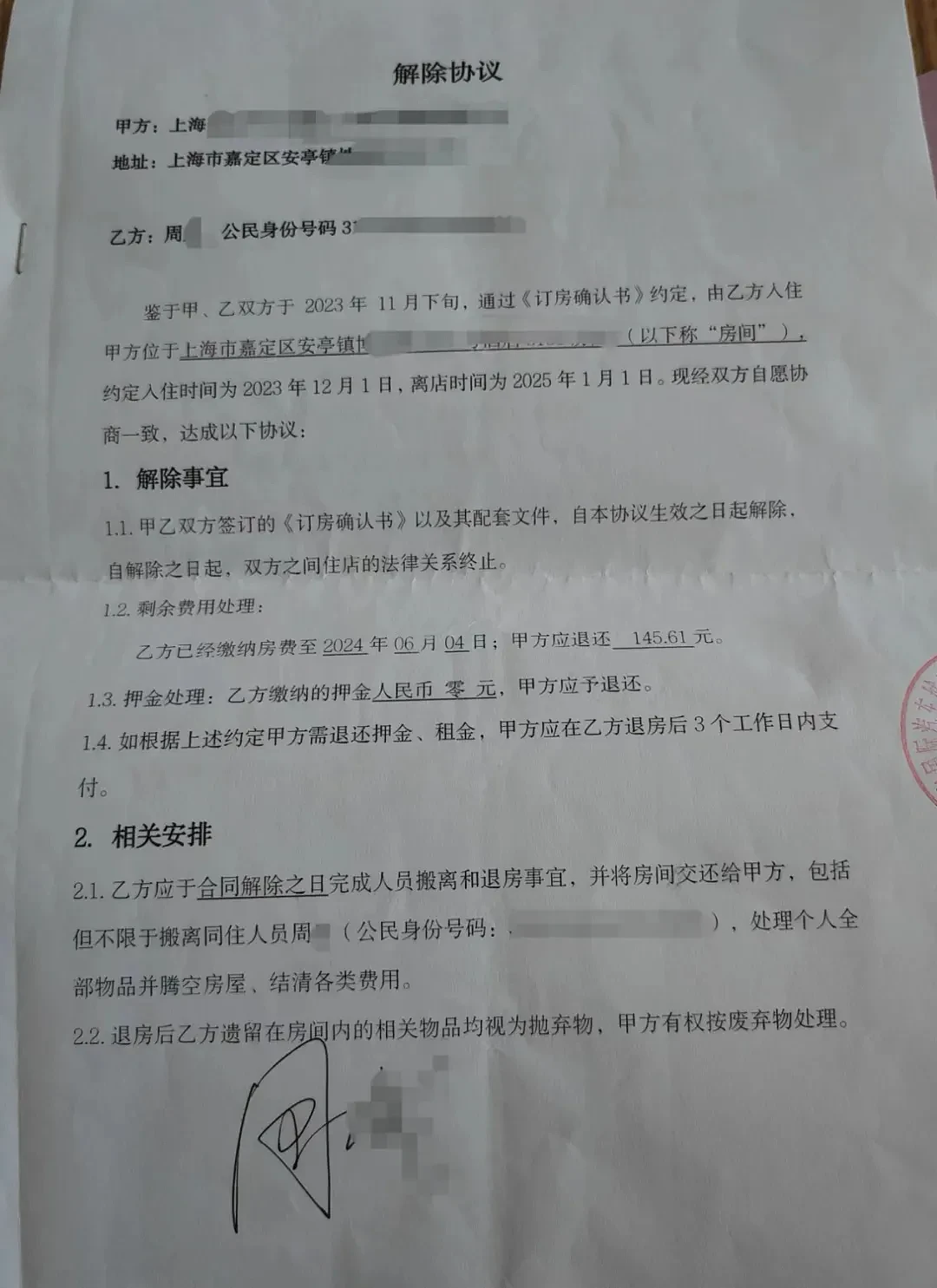 到底是谁的问题？上海一69岁男子带96岁母亲“酒店养老”十年，现在遭集体拉黑（组图） - 11
