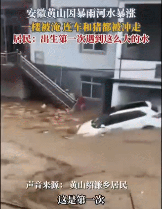 一家六口遇难！中国南方大暴雨，妖魔鬼怪又藏不住了…（组图） - 11