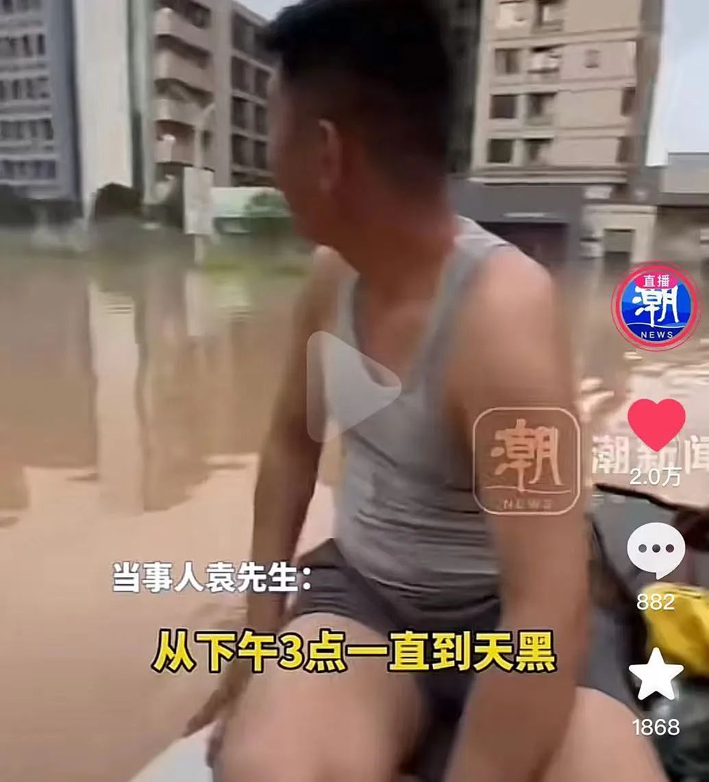一家六口遇难！中国南方大暴雨，妖魔鬼怪又藏不住了…（组图） - 34