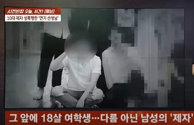 性侵女学生韩星身份曝光！本人关闭所有账号，否认指控没被拘留（组图） - 1
