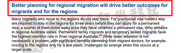 澳洲将侧重偏远地区移民？配额增3倍，优先审理，491/494/WHV申请人获利（组图） - 4