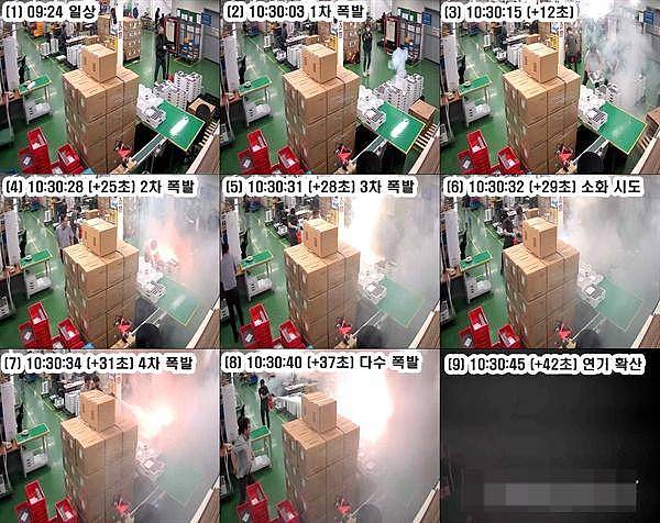 韩国电池厂大火中，一“00后”中国留学生遇难：系家中独子，想自食其力，才打工5个月（组图） - 2
