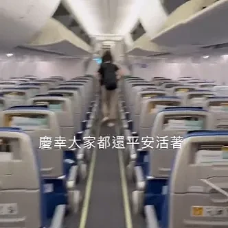 吓疯！ 客机高空猛坠2万尺，氧气面罩掉落，15乘客受伤！ 华人： 比过山车恐怖（组图） - 11