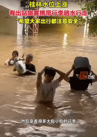 一家六口遇难！中国南方大暴雨，妖魔鬼怪又藏不住了…（组图） - 4