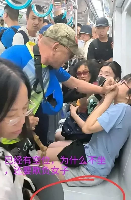 北京大爷逼女孩让座 拐杖横扫双腿间，吼：你报警啊（组图） - 2