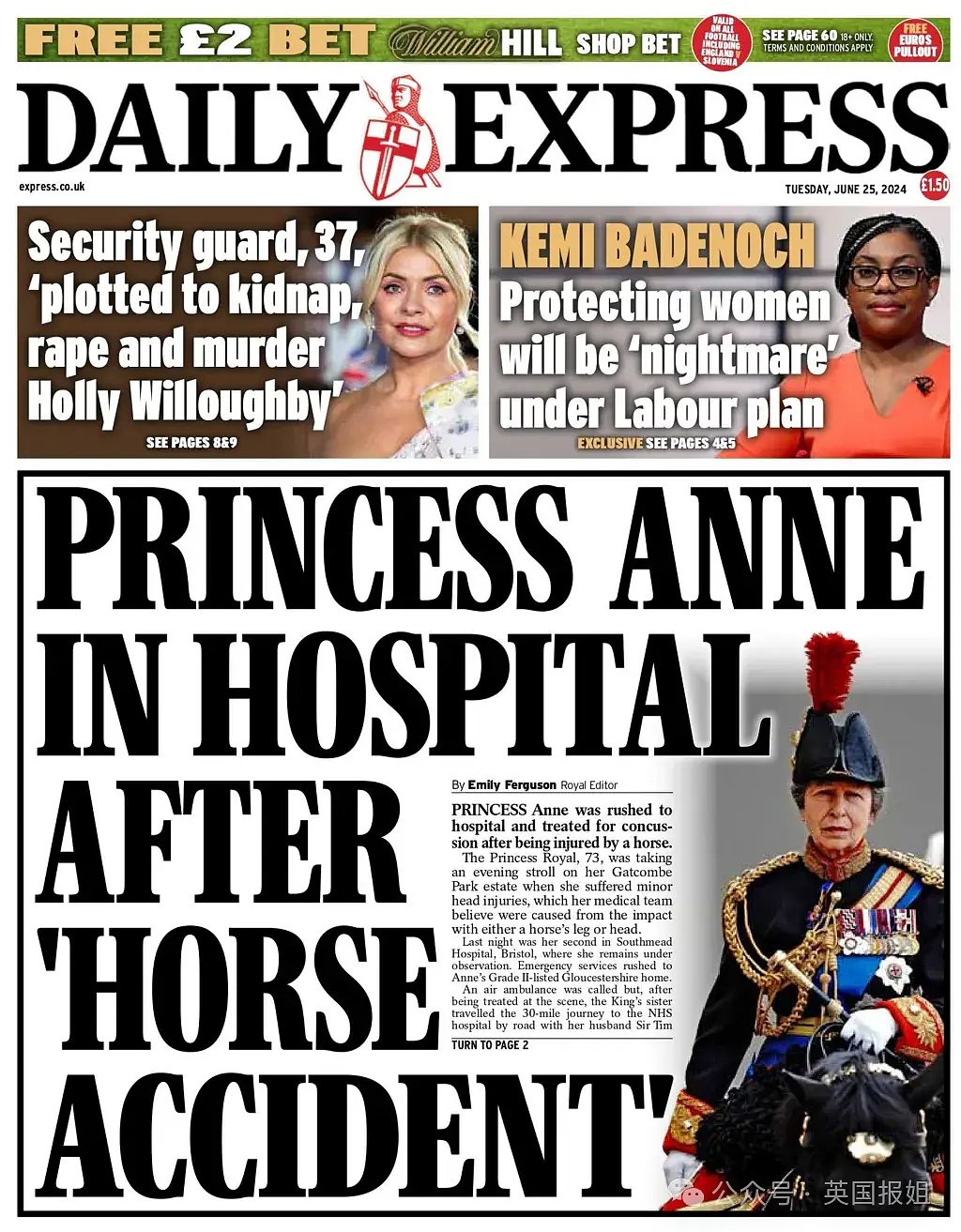 英王室又出事！凯特王妃刚带三娃露面，73岁安妮公主疑突然坠马脑震荡失忆，仍未出院（组图） - 4