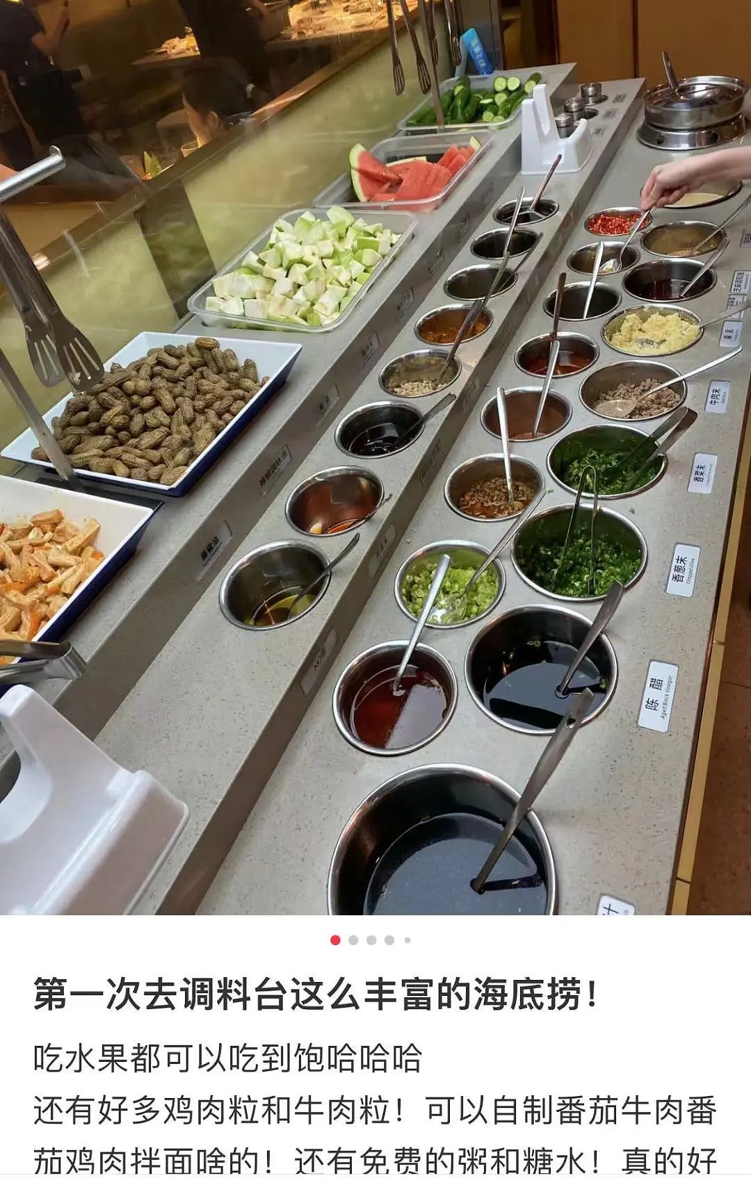中国留学生在韩国大学食堂多吃两片肉，居然被公示？菜色还没海底捞小料丰富（组图） - 7
