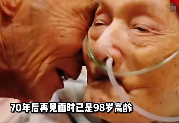 【情感】98岁台湾老兵寻子70年终相聚，79岁儿子婉拒遗产，遗憾“此生未能尽孝”（组图） - 12