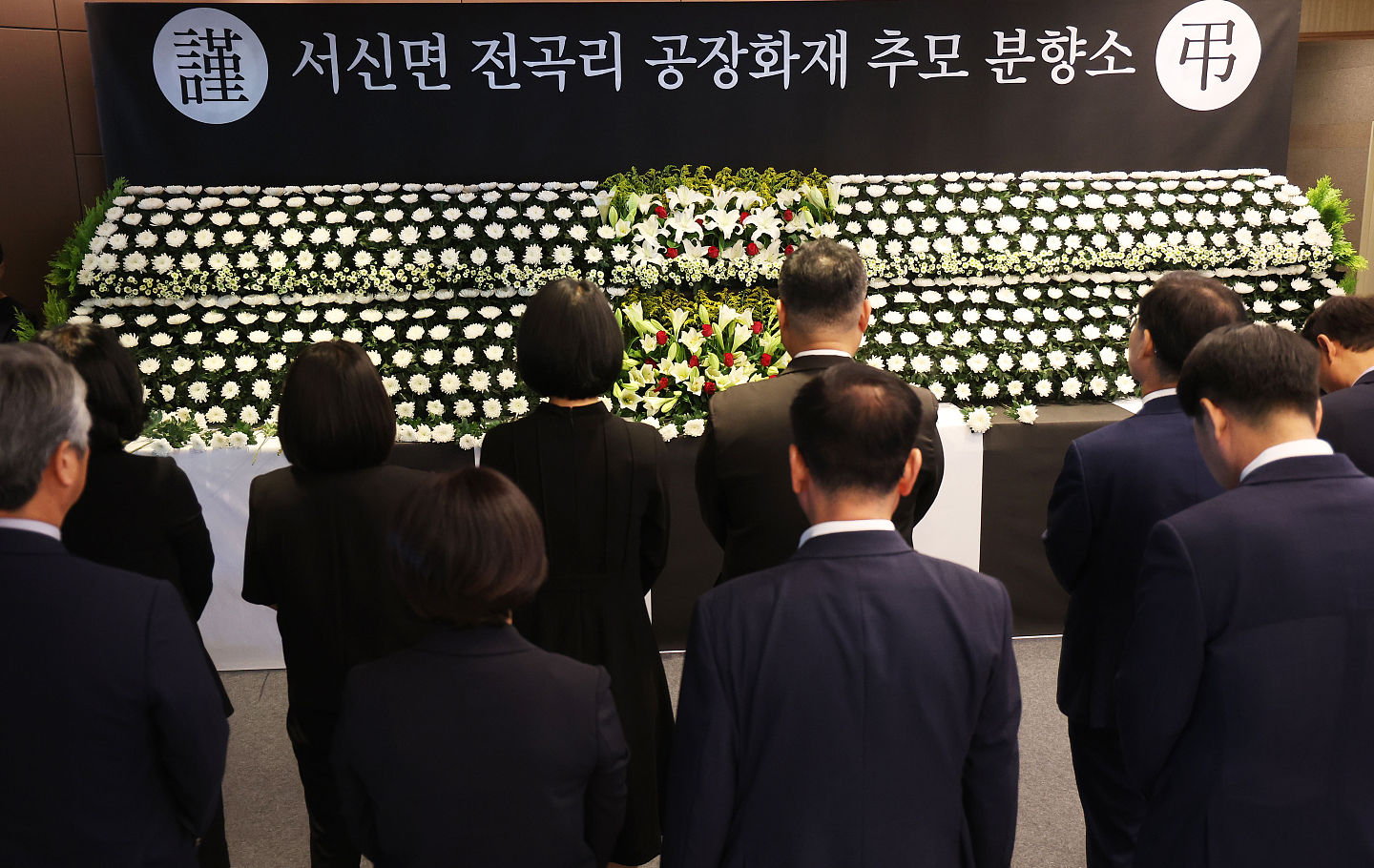 韩国锂电池厂火灾23人惨死！初步尸检结果出炉：全员“窒息死亡”（组图） - 1