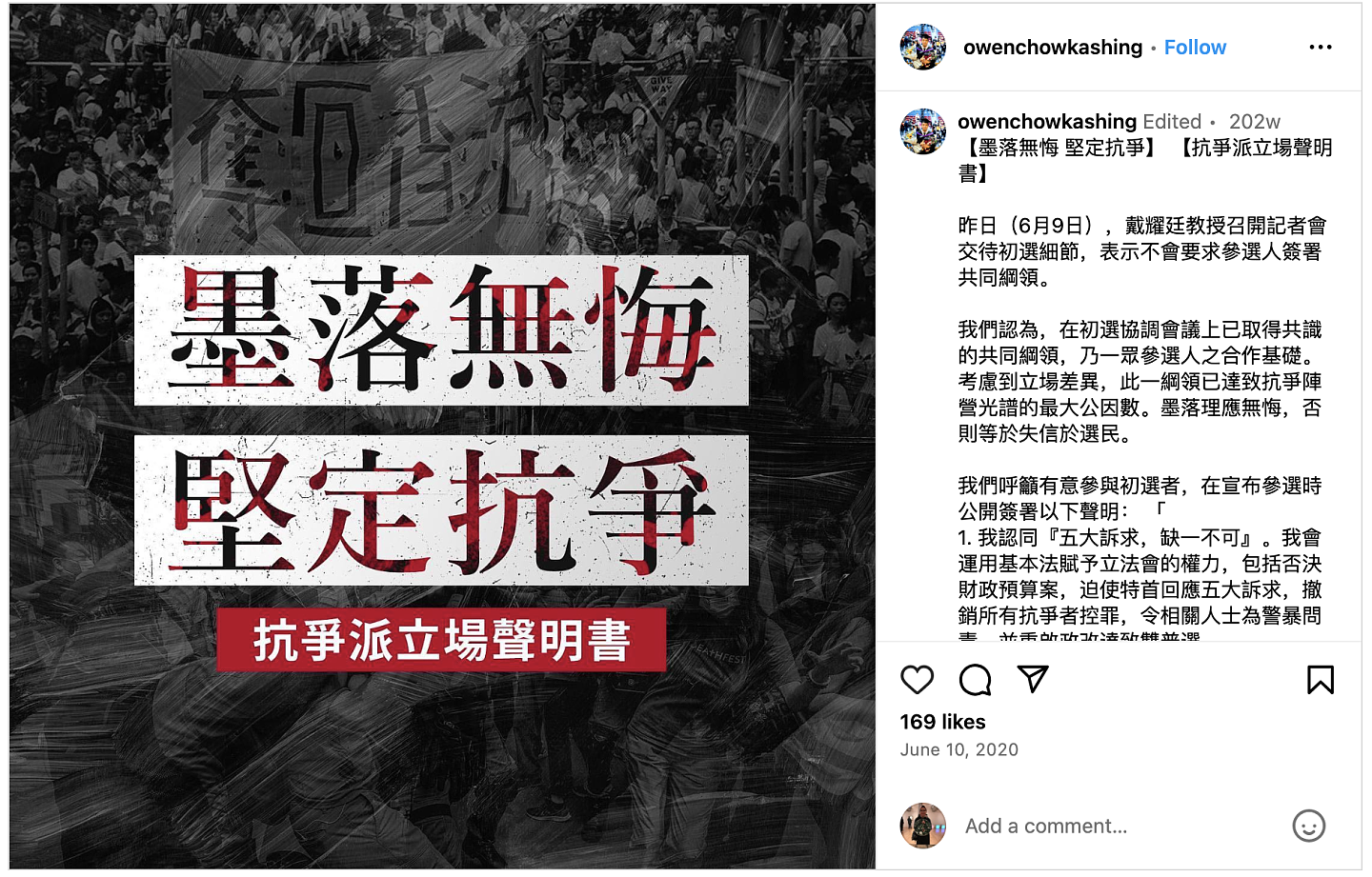 香港“47人案”：戴耀廷一方求情望判监两年！控方争认定为国安法下“首要分子”处以重刑（组图） - 11